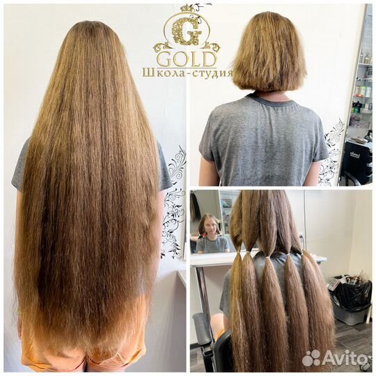 Детский срез 65см 160 гр Ребёнку 13 лет