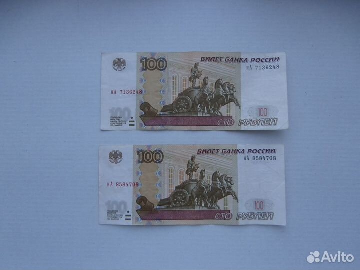 Купюры на,ня,ли,сь
