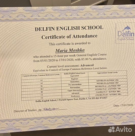 Репетитор по английскому языку