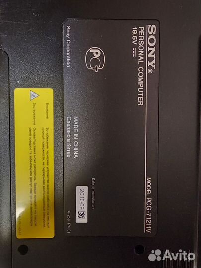 Ноутбук sony vaio i5