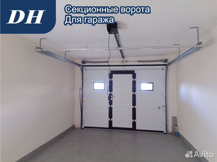 Секционные ворота