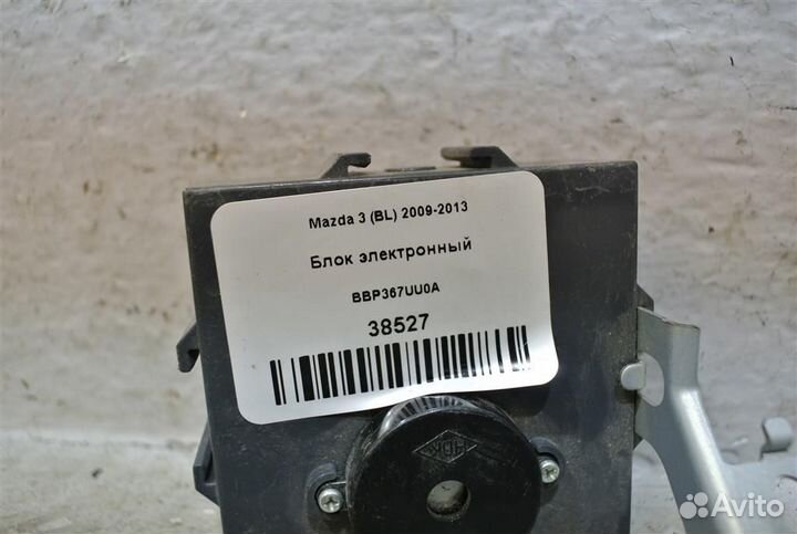 Блок электронный Mazda 3 (BL) 2009-2013