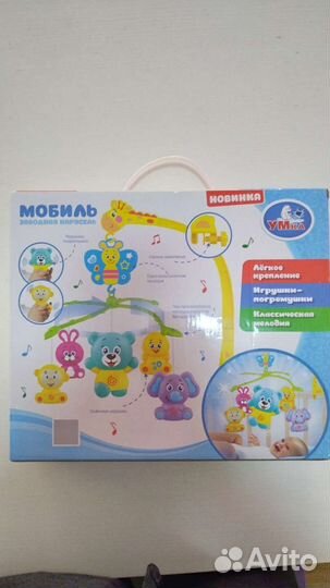 Мобиль музыкальный