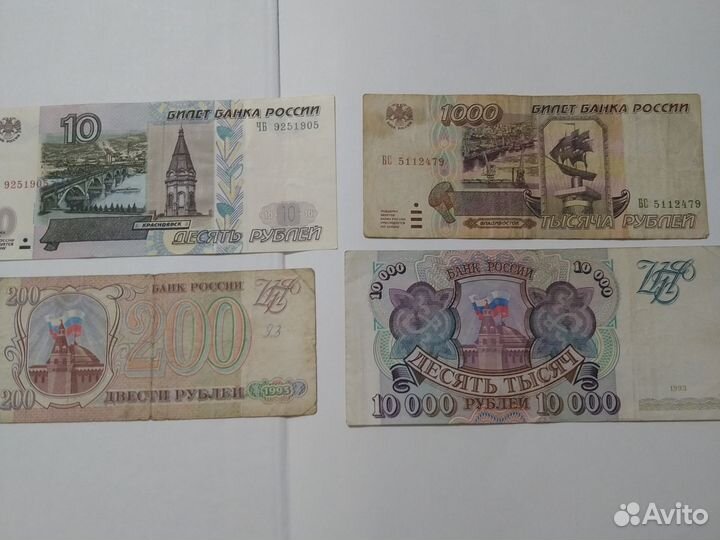Банкноты России 2