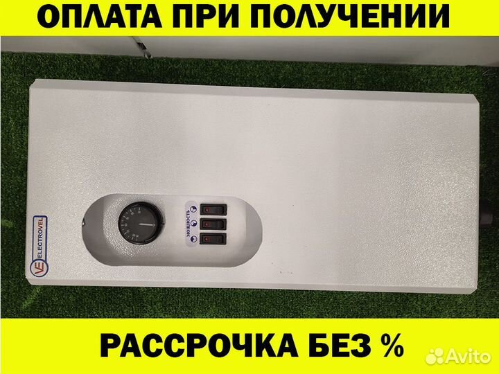 Котел электрический настенный 