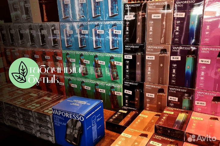 Табачный бутик: ваше решение для бизнеса