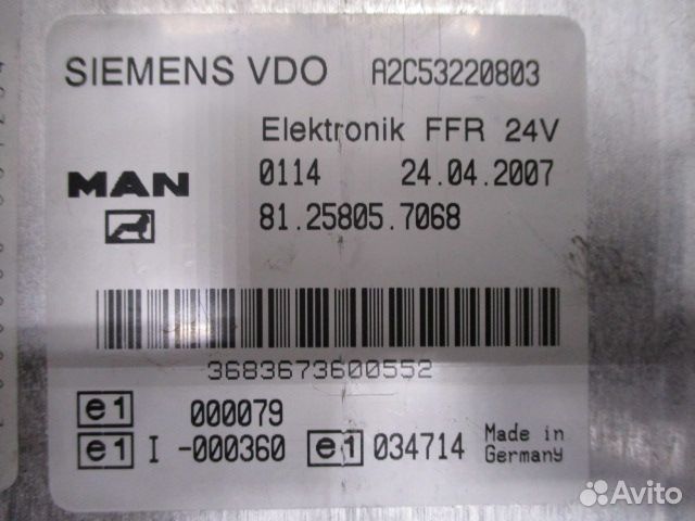 Блок управления FFR4 Step10 LIN MAN 81258057068