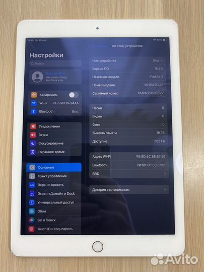 Apple iPad air 2 16gb wi fi