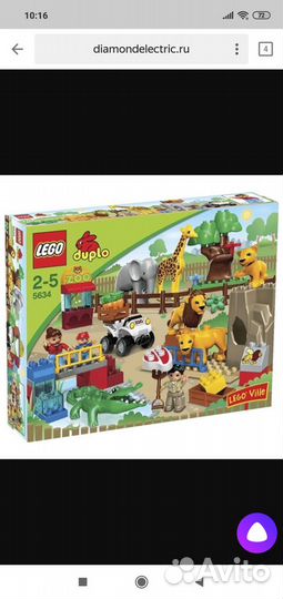 Лего дупло,френдс,Гарри поттер