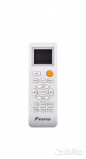 Кондиционер Rapid (инверторный)