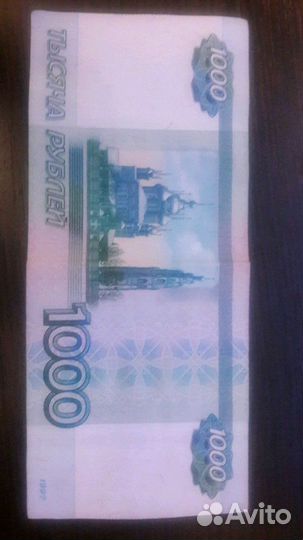 7677767 Купюра счастливая с красивым, зеркальным р