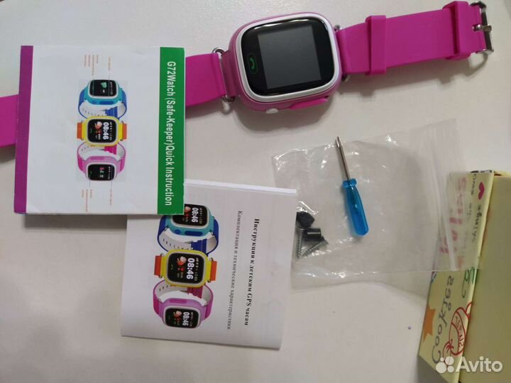 Детские часы GPS Baby WatchQ90