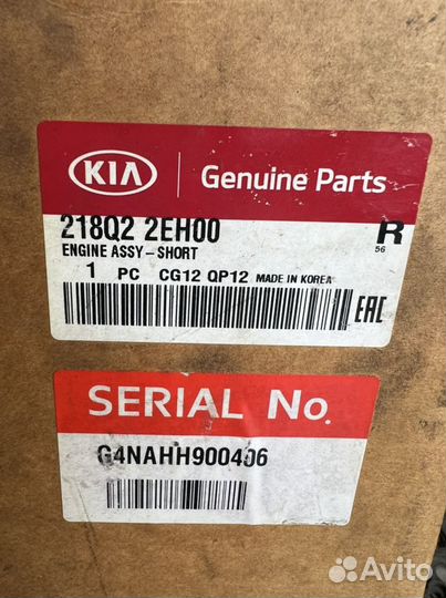 218Q2-2EH00 Блок двигателя Hyundai-Kia