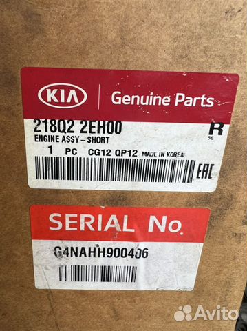 218Q2-2EH00 Блок двигателя Hyundai-Kia