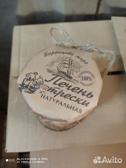 Печень трески консервы оптом