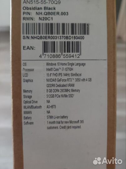 Acer nitro 5 rtx 3050