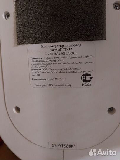 Кислородный концентратор Армед 5 литров