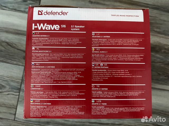 Колонки 2.1 Defender I-Wave S16