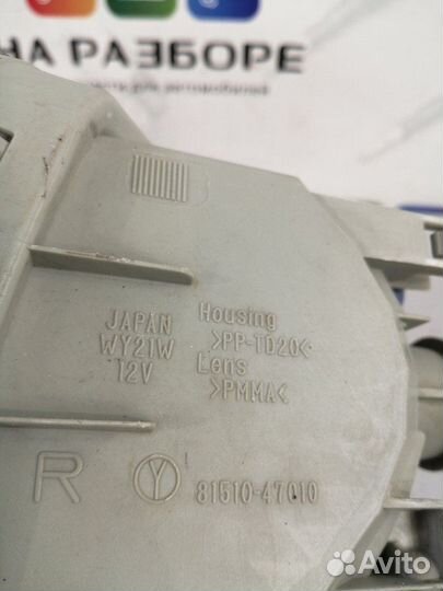 Повторитель передний правый Toyota Prius