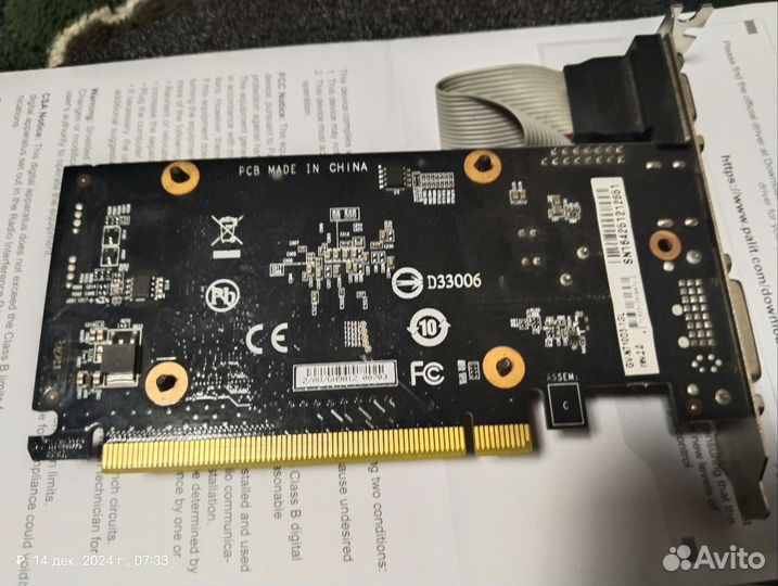 Видеокарта geforce Gt710 1g