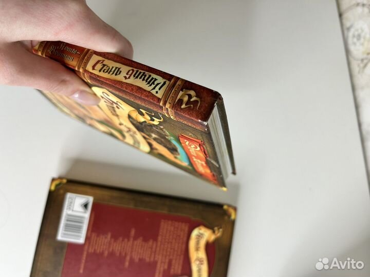 Книга Коты-Воители