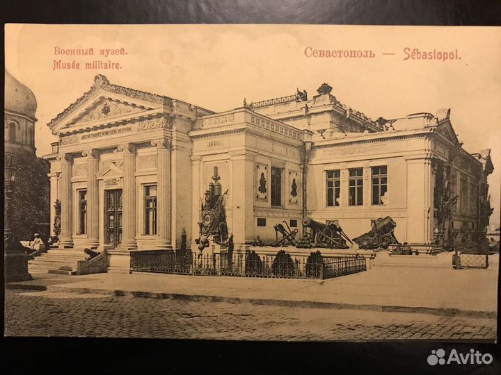 Старинные открытки