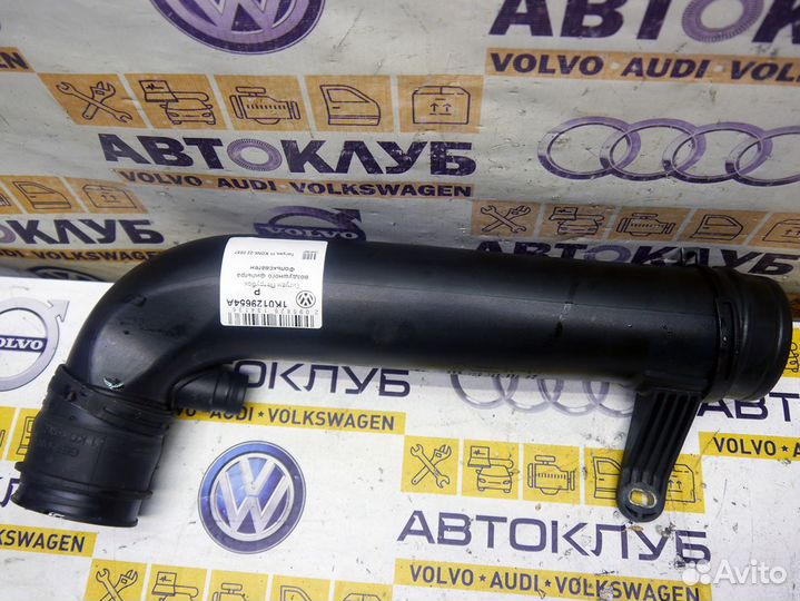 Патрубок воздушного фильтра Фольксваген Тигуан