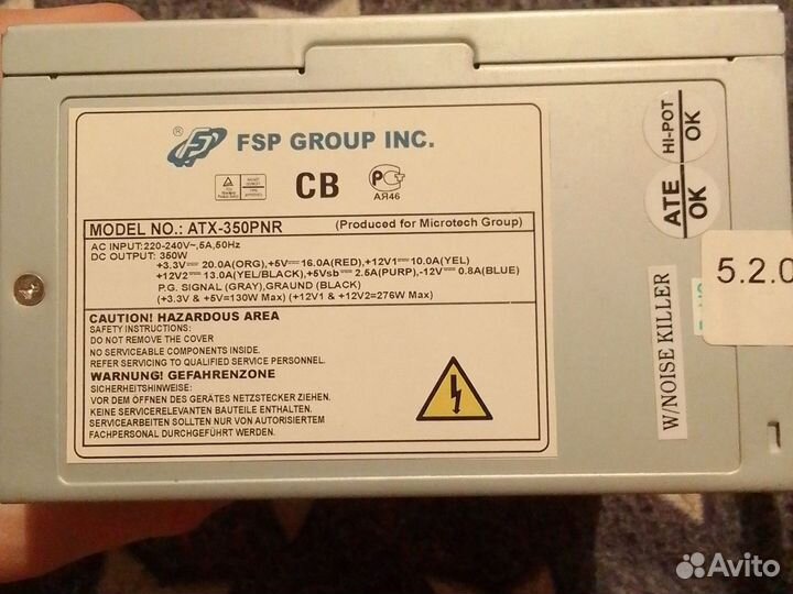 Блок питания 300w