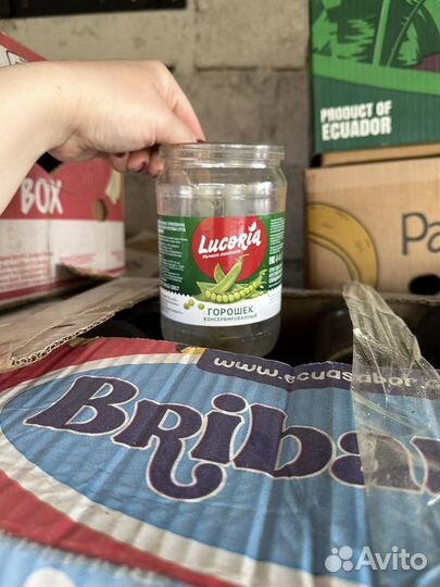 Банки стеклянные