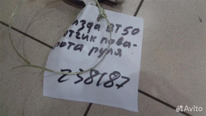 Механизм подрулевой для SRS ленточный Mazda BT-50