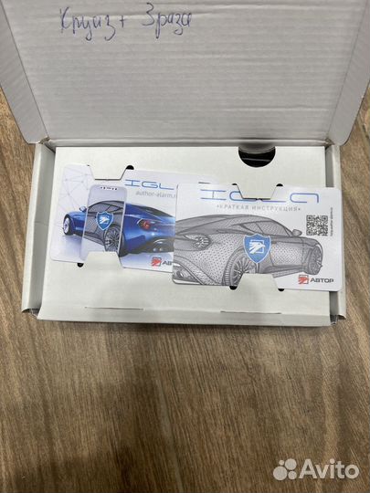 Сигнализация игла 251