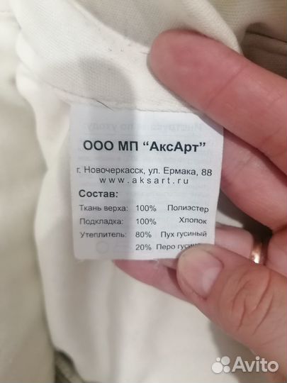 Продам комбенизон-трансформер