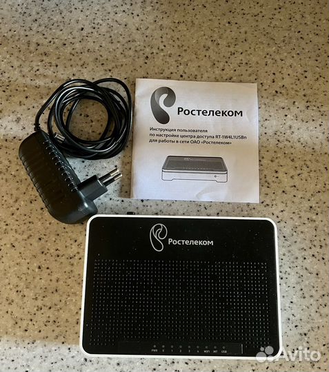 Wifi роутер Ростелеком