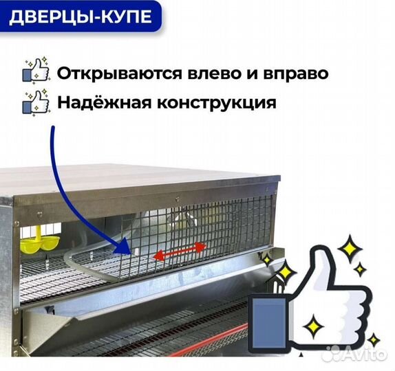 Клетка для перепелов