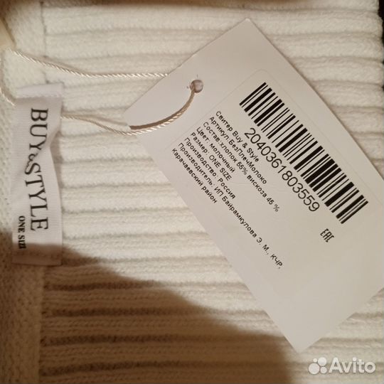 Свитер женский оверсайз новый