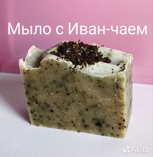 Мыло ручной работы с белоголовником