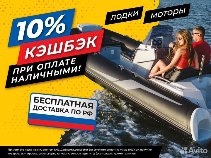 Лодка gladiator E420X(серо-оранжевая)