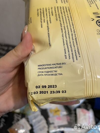 Набор для новорожденного и мамы