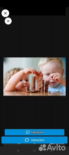 Детские пособие