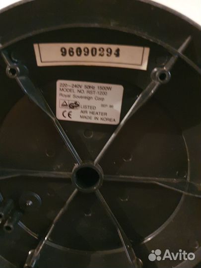 Обогреватель