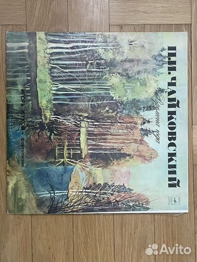 Grenpeace Breakthrough и другие