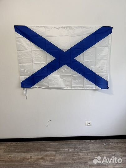 Флаг вмф России (Андреевский флаг)