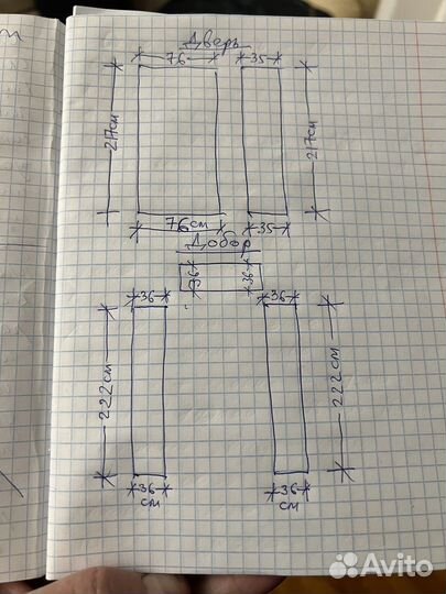 Обшивка и доборы