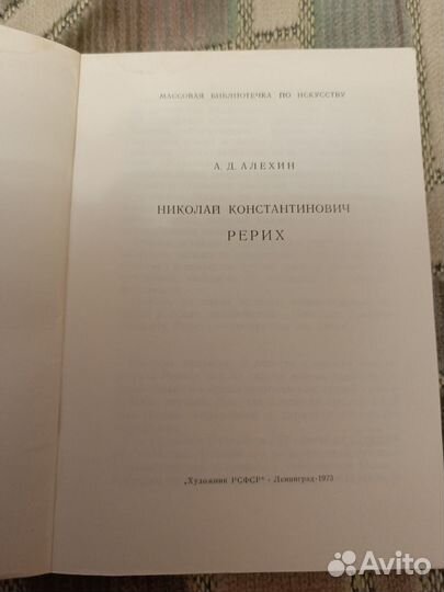 Джордж Морланд и его картины в Эрмитаже