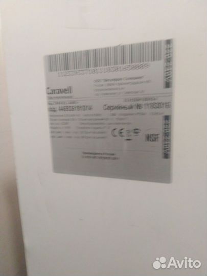 Холодильный ларь витрина