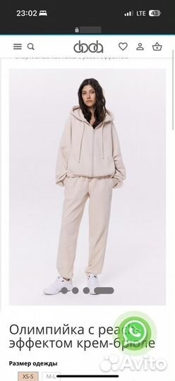 Толстовка женская