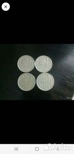 Монеты СССР