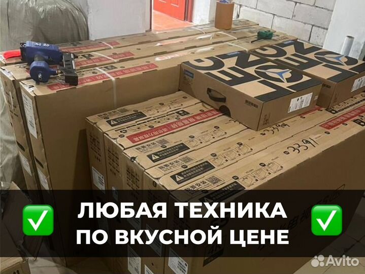 Поиск и доставка товара из китая Выкуп