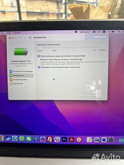 MacBook Pro (Retina, 15-inch, Mid 2015) 512GB