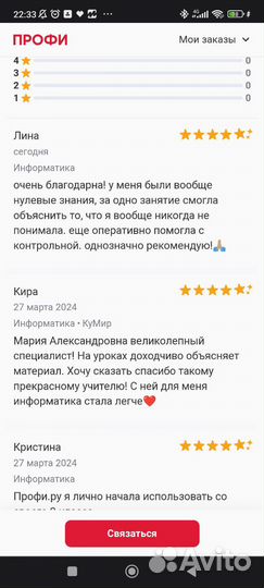 Помощь / Решение самостоятельных контрольных дз